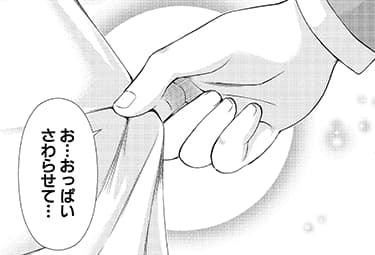 ｒe まりな マンガpark マンガパーク