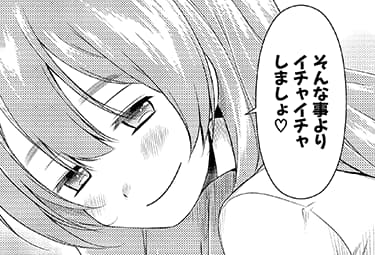 ｒe まりな マンガpark マンガパーク