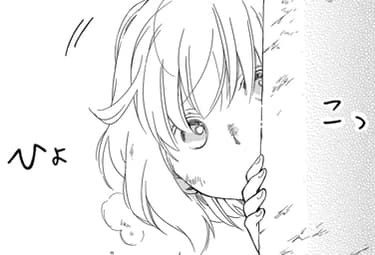 贄姫と獣の王 マンガpark マンガパーク 贄姫と獣の王 マンガpark マンガパーク
