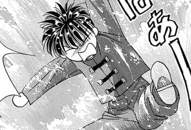 東京クレイジーパラダイス マンガPark（マンガパーク）