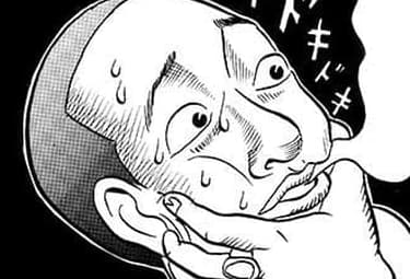 隣人13号 マンガpark マンガパーク