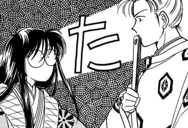 なんて素敵にジャパネスク マンガpark マンガパーク なんて素敵にジャパネスク マンガpark マンガパーク