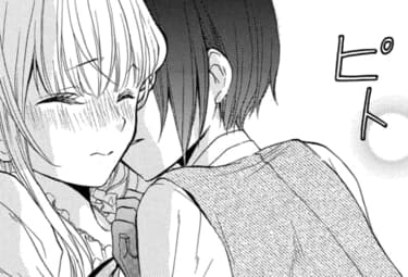 花嫁と祓魔の騎士(エクソシスト) 花嫁と祓魔の騎士 | マンガPark（マンガパーク）