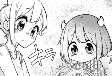 魔王の娘は優しすぎる マンガpark マンガパーク