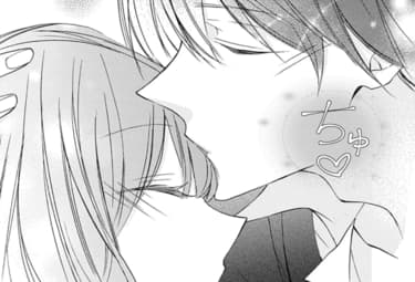 正臣くんに娶られました。 | マンガPark（マンガパーク）