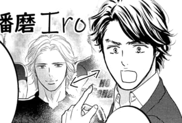 悪い男 軒の雨の誘惑 マンガpark マンガパーク 悪い男 軒の雨の誘惑 マンガpark マンガパーク