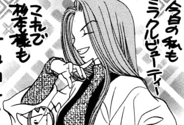世界でいちばん大嫌い 秋吉家シリーズ5 マンガpark マンガパーク 世界でいちばん大嫌い 秋吉家シリーズ5 マンガpark マンガパーク