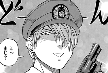 ああ探偵事務所 マンガPark(マンガパーク)