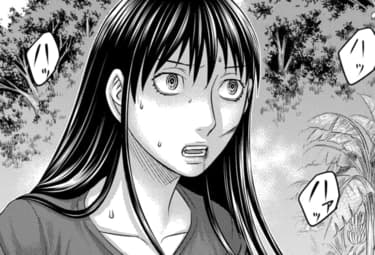 無法島 マンガpark マンガパーク 無法島 マンガpark マンガパーク