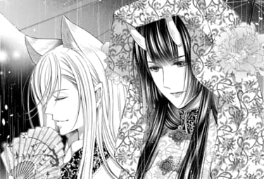 鬼の花嫁は喰べられたい | マンガPark（マンガパーク）