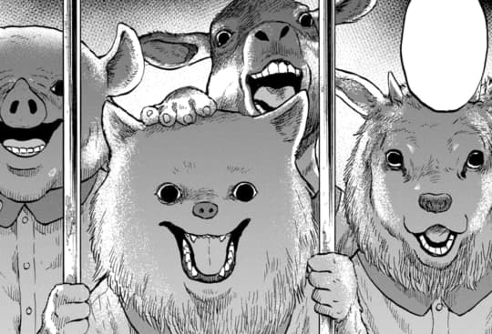 動物人間 | マンガPark（マンガパーク）