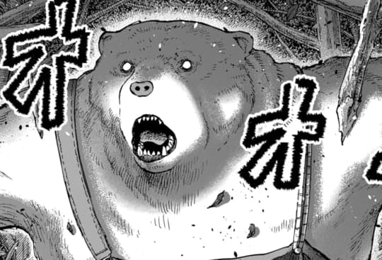 動物人間 | マンガPark（マンガパーク）