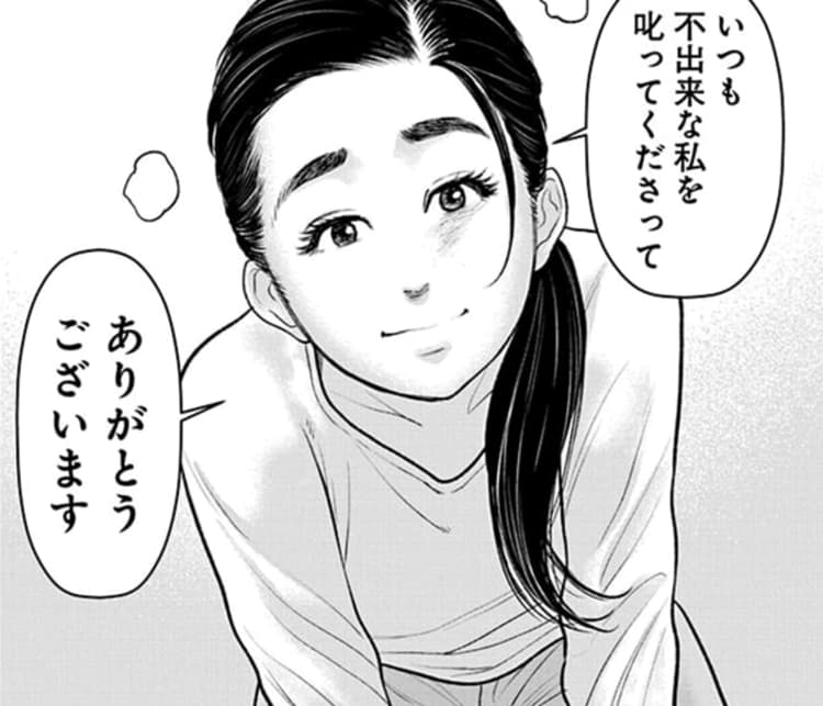 あたらしい結婚生活 マンガpark マンガパーク