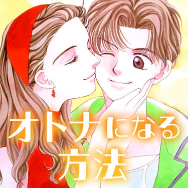 マンガpark マンガパーク 人気のマンガが毎日読み放題 マンガpark マンガパーク 人気のマンガが毎日読み放題