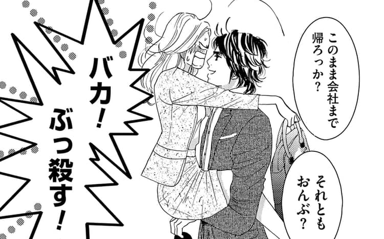 悪い男 軒の雨の誘惑 マンガpark マンガパーク 悪い男 軒の雨の誘惑 マンガpark マンガパーク