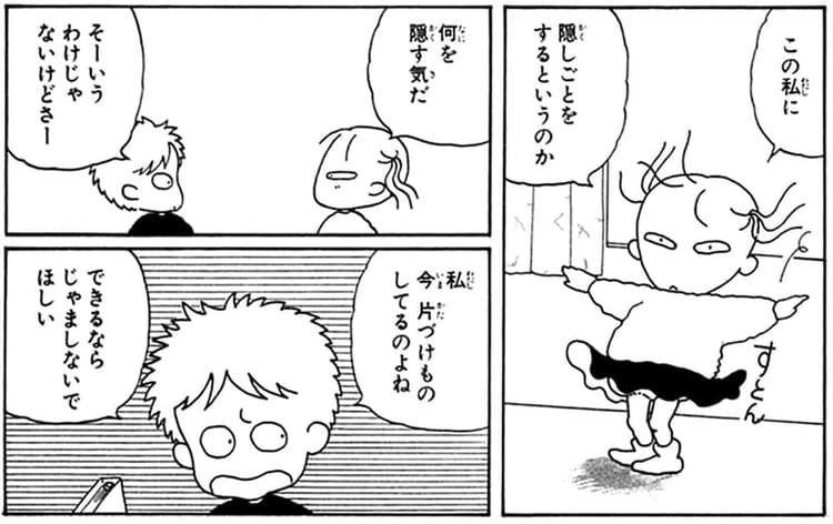 玖保キリコ おすすすめ漫画 評価 情報 コミックナビ