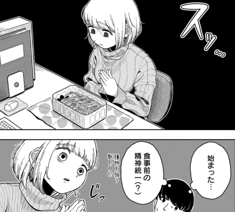 ドカ食いダイスキ！もちづきさん | マンガPark（マンガパーク）