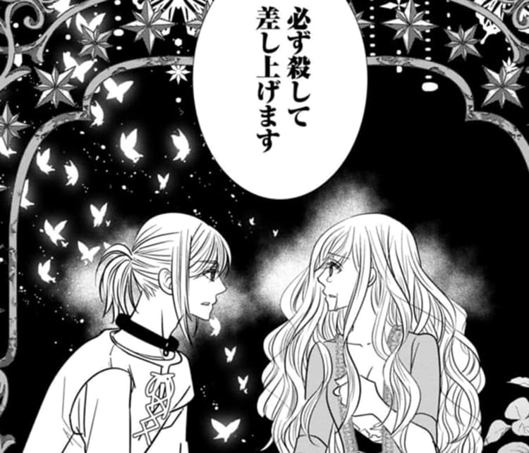 嫌われ令嬢は銀の王子に甘やかされる～復讐から溺愛までお任せ