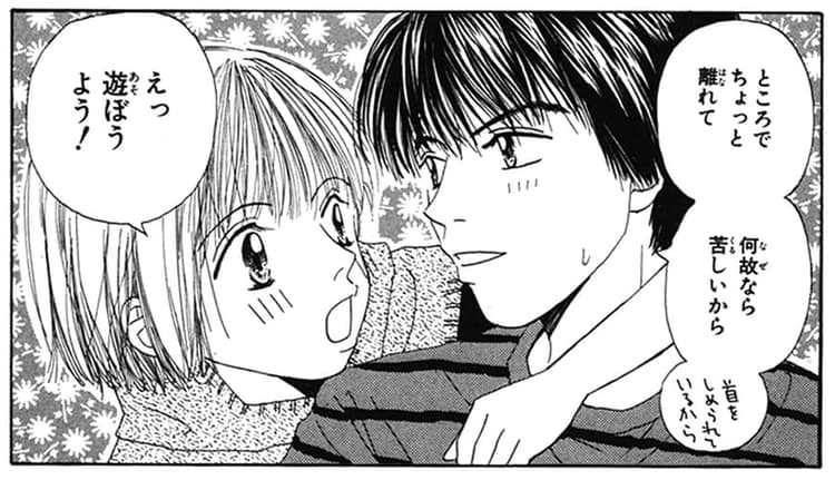 ささだあすか おすすすめ漫画 評価 情報 コミックナビ ささだあすか おすすすめ漫画 評価 情報 コミックナビ