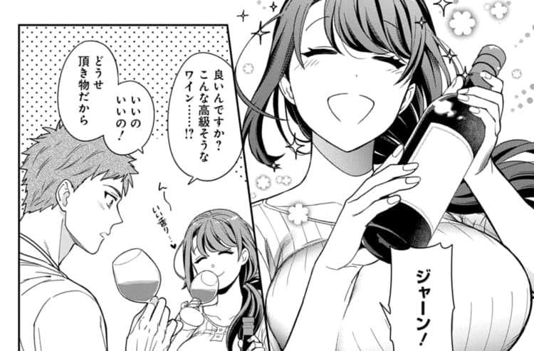 娘じゃなくて私が好きなの マンガpark マンガパーク