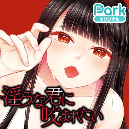 連載マンガ マンガpark マンガパーク